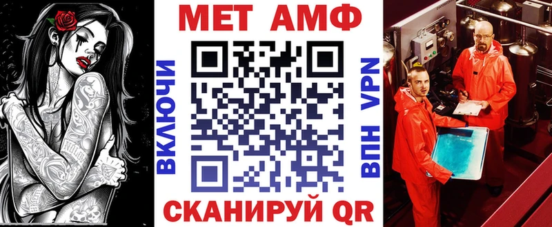 Amphetamine 98% Балаково