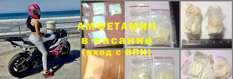 Amphetamine Premium  Балаково 