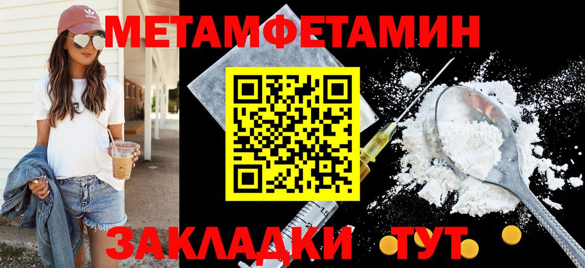 Amphetamine VHQ Балаково