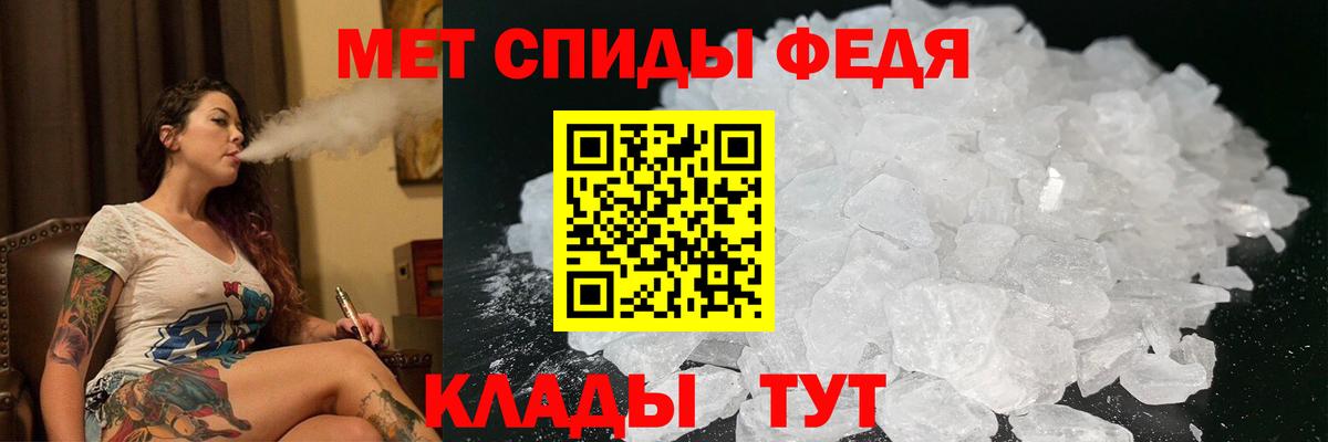 АМФЕТАМИН  Вход с VPN  Балаково  Amphetamine VHQ 