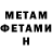 МЕТАДОН мёд Sveta Akaikina