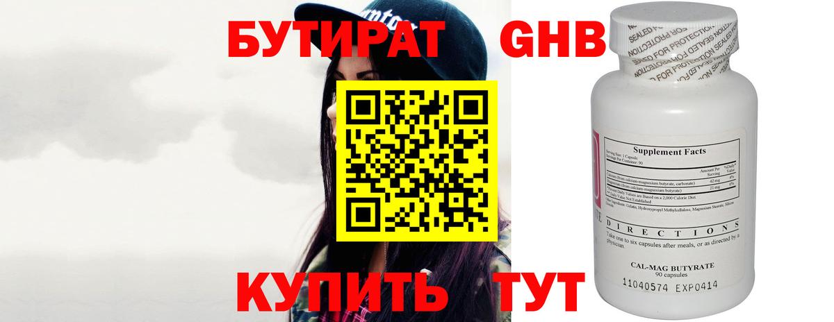A PVP Балаково