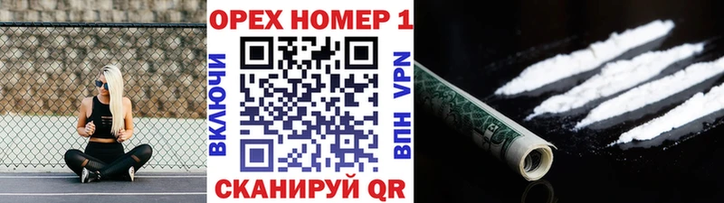 Cocaine FishScale Балаково