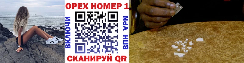 Cocaine 99%  Балаково 
