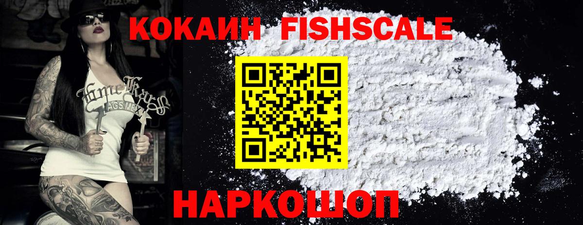 MDMA  Бошки Шишки  ГАШИШ  A PVP СОЛЬ   Балаково  Вход с VPN  COCAIN  Меф МЯУ МЯУ кристаллы  Гашиш  Экстази 
