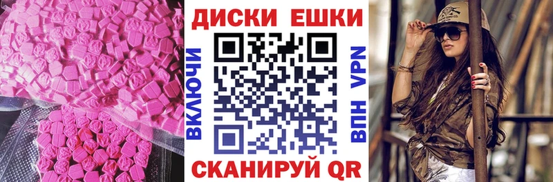 Экстази Дубай  Балаково 