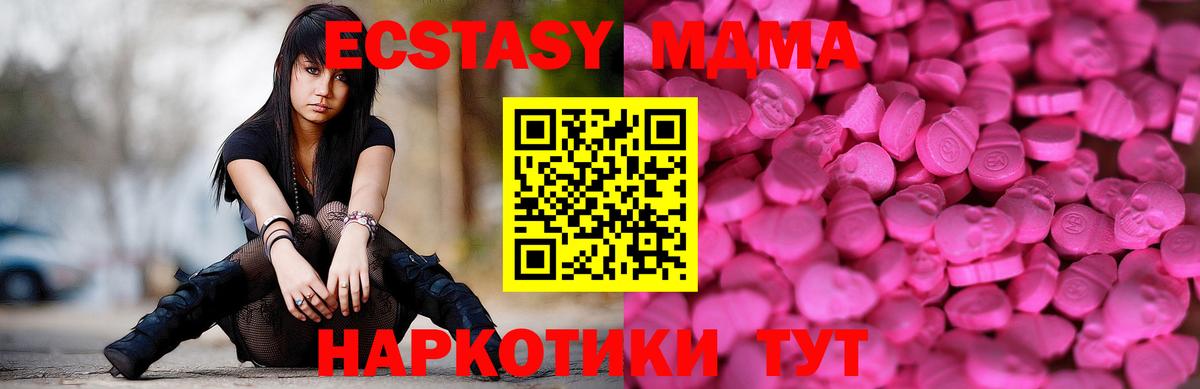 Ecstasy бентли Балаково