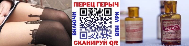 Героин VHQ Балаково