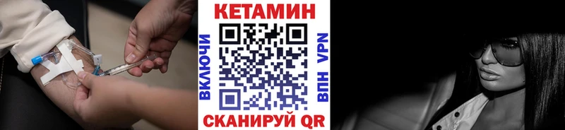 ссылка на мегу ссылки  Балаково  Кетамин VHQ  дарнет шоп 