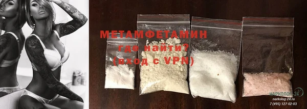 COCAINE Медногорск