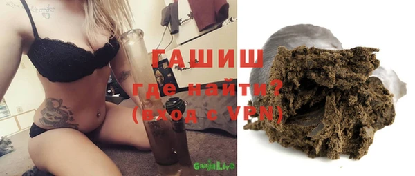 наркотики Магас