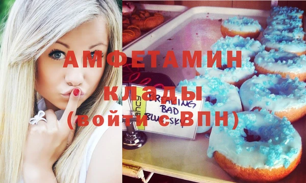COCAINE Медногорск
