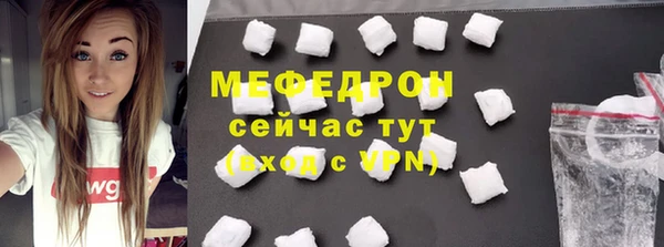 MESCALINE Майский