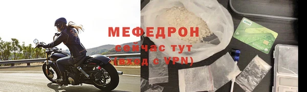 COCAINE Медногорск
