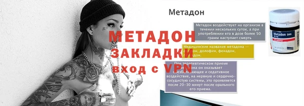 дурь Магадан