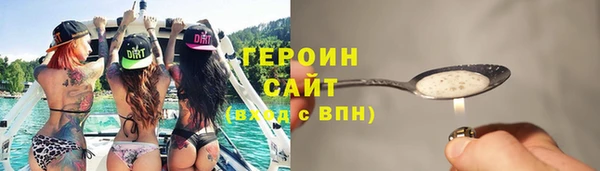 наркотики Магас