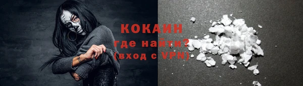 наркотики Магас