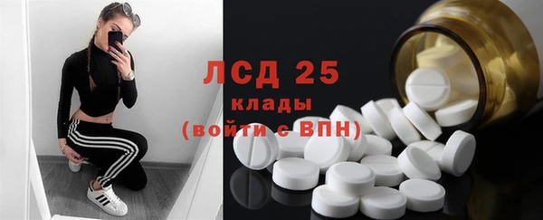 наркотики Магас
