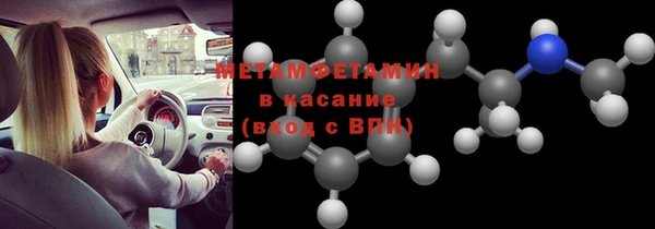 каннабис Мегион