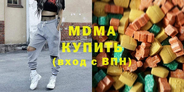 наркотики Магас
