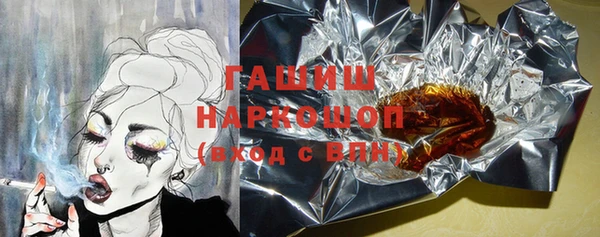 каннабис Мегион