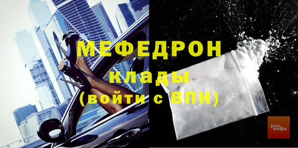 каннабис Мегион