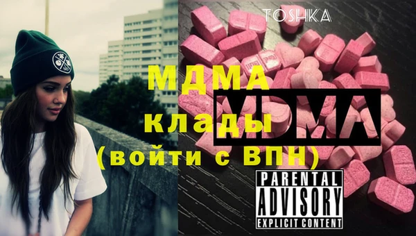 MESCALINE Майский