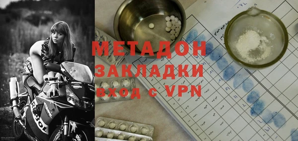 каннабис Мегион