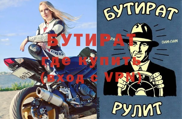 дурь Магадан