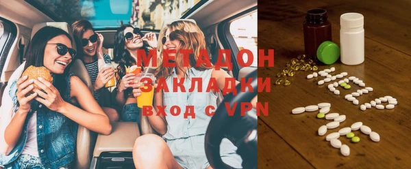 наркотики Магас