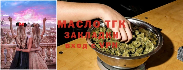 COCAINE Медногорск