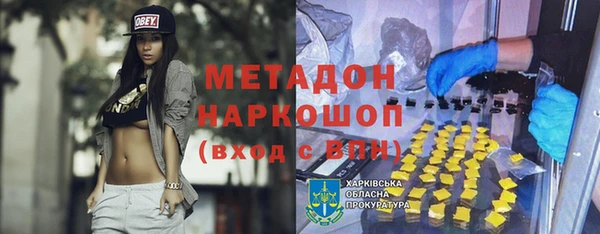 COCAINE Медногорск
