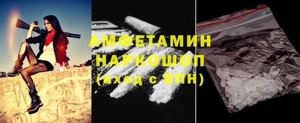 наркотики Магас