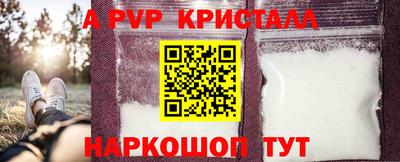 МДПВ Апшеронск
