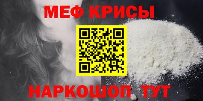 МДПВ Апшеронск
