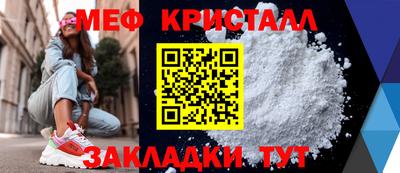 синтетический гашиш Апрелевка