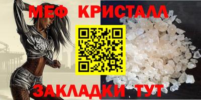 сатива Беслан