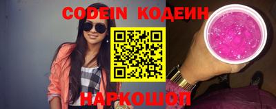 прущий лед Апшеронск