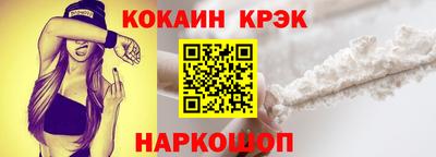 прущие крисы Апрелевка