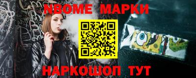 синтетический гашиш Апрелевка