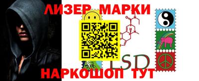 прущий лед Апшеронск