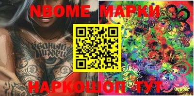 прущий лед Апшеронск