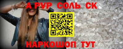 ешки Аргун