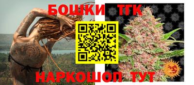 синтетический гашиш Апрелевка