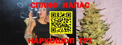 ALPHA-PVP Балаково