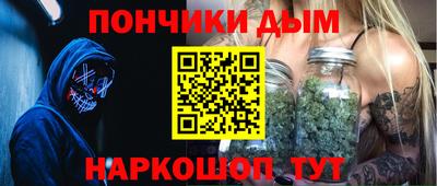 прущий лед Апшеронск