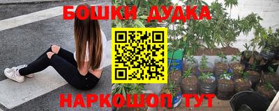 синтетический гашиш Апрелевка