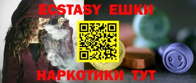 ешки Аргун