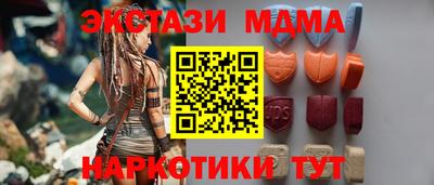 прущие крисы Апрелевка