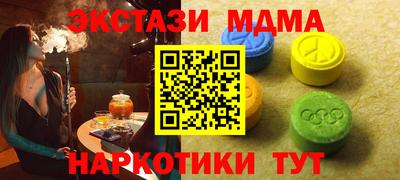 МДПВ Апшеронск